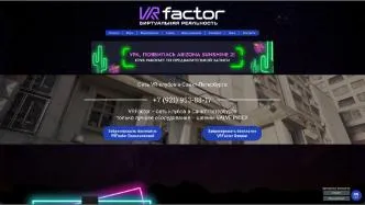 vrfactor.ru